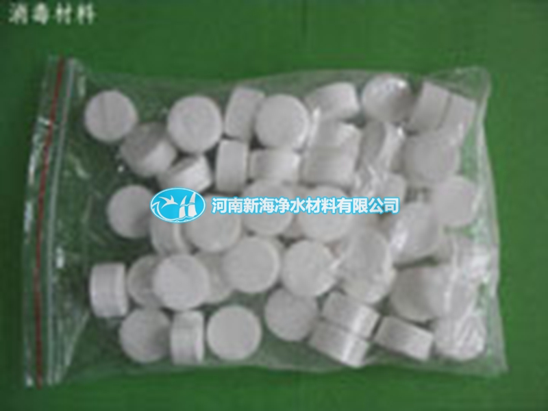 滅菌、消毒劑:強(qiáng)氯精(氯片
