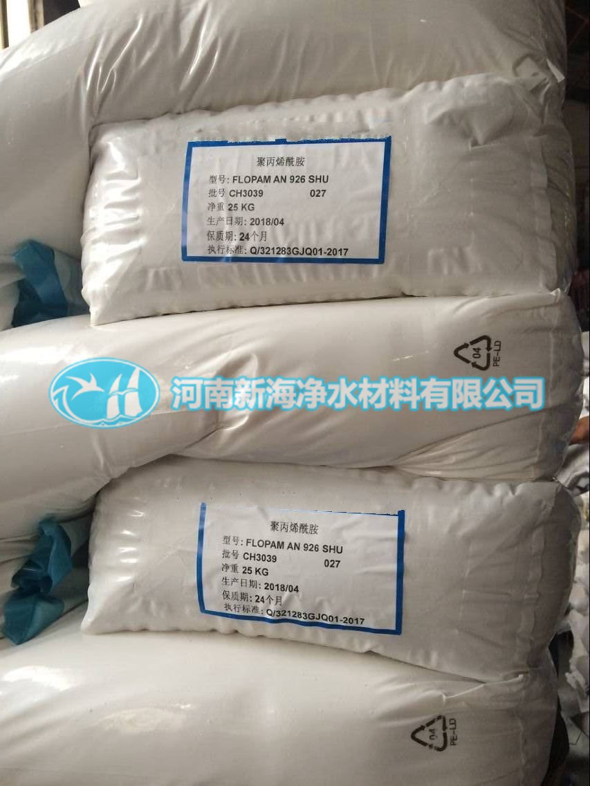聚丙烯酰胺,廢水,水質,效果,絮凝